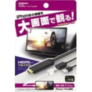 �J�V�����iKashimura�j/HDMI�ϊ��P�[�u�� iPhone �i�ԁFKD-207