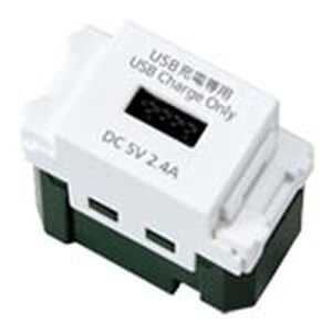 �p�i�\�j�b�N(Panasonic) ���� �[�d�p USB�R���Z���g 1�|�[�g 2.4A �Z���~�b�N�z���C�g WN1485CW
