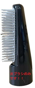 EHKE36KH7617 �p�i�\�j�b�N Panasonic �u���[�u���V(��) �w�A�[�P�A ���邭��h���C���[