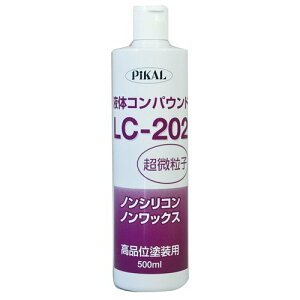 sJ[(Pikal) PiKAL [ {H ] RpEh t̃RpEh LC-202 500ml [HTRC3]