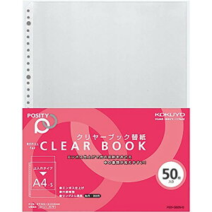RN(KOKUYO) t@C ֎ NAt@C POSITY A4 30 50 P3-380N-5