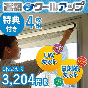 ZLXCiϐj imR[geNmW[ ՔMN[Abv 100×200cm 4g