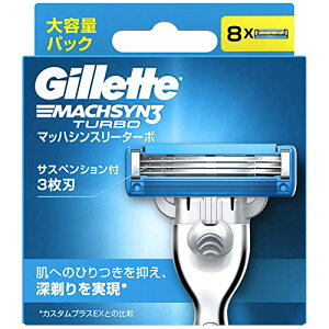 Gillette �W���b�g �}�b�n�V���X���[�^�[�{ �E��� �J�~�\�� �j�� �֐n8�� �Ȃ� �P�i 8�� (x 1)