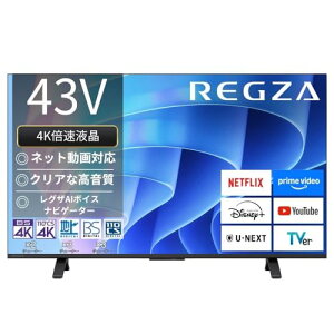 REGZA ���O�U �e���r 43E670R (43�C���` / 4K �e���r/�{���t��/Dolby Atomos �E�[�t�@�[����/�_�u���`���[�i�[