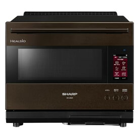 シャープ ウォーターオーブン ヘルシオ AX-LSX3A-T ブラウン 30L 2段 コンベクション あぶり焼き 音声操作 対話 スマホ連携 高