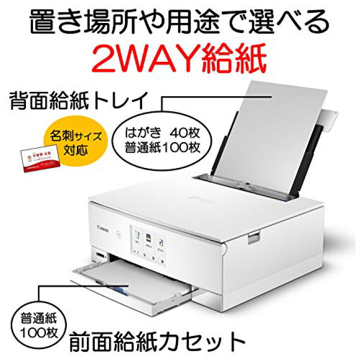 楽天市場】旧モデル Canon プリンター インクジェット複合機 PIXUS 