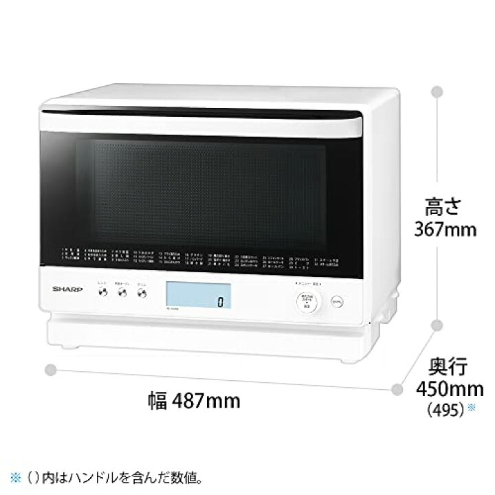 楽天市場】シャープ 過熱水蒸気 オーブンレンジ 26L コンベクション 2 