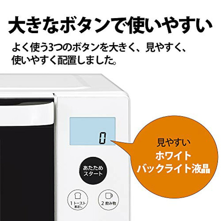 楽天市場】シャープ(SHARP) オーブンレンジ 18L フラット ヘルツフリー 