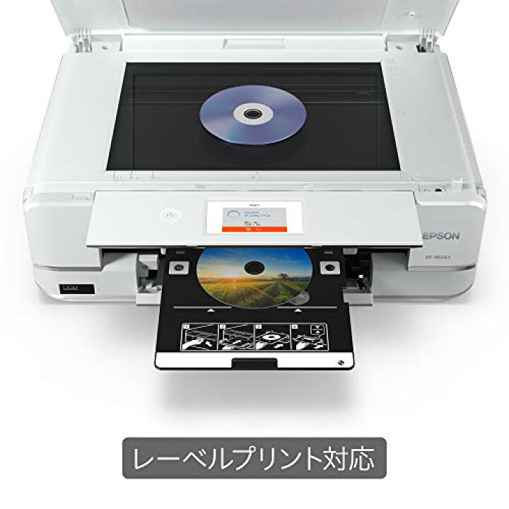 楽天市場】エプソン カラー プリンター インクジェット複合機 カラリオ 