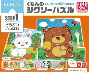 ������o��(KUMON PUBLISHING) ������̃W�O�\�[�p�Y�� STEP1 �ǂ��Ԃ����ς� �m��ߋ� �q���W�O�\�[ 2�s�[�X�E3�s�[�X