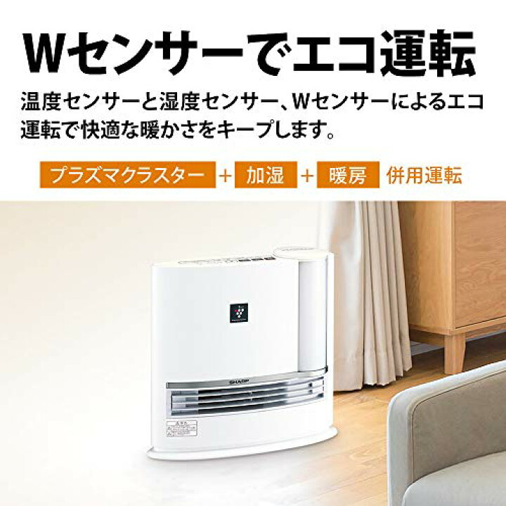 楽天市場】シャープ プラズマクラスター塔載 加湿セラミックファン 
