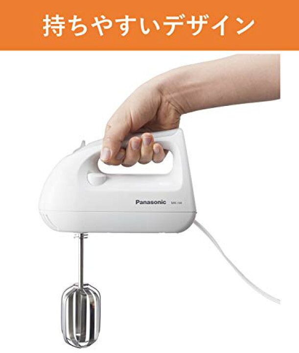 楽天市場】パナソニック ハンドミキサー 泡立て器 速度3段切り替え機能 