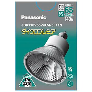 �p�i�\�j�b�N �n���Q���d�� �s�_�C�N���v���~�A�t �����x�^�C�v 50mm�a 110V 140W�` ���p E11���� JDR110V65WKM/5