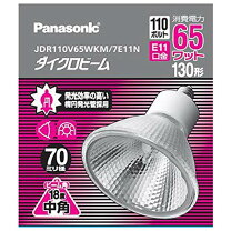 楽天市場】panasonic ダイクロビーム km7e11の通販