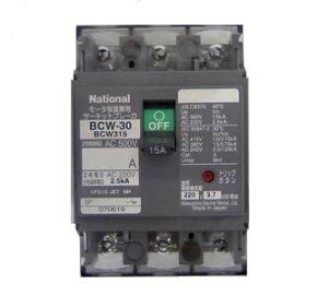 Panasonic/pi\jbN BCW330 T[Lbgu[J BCW^ [^ی쌓p {bNXtp[qJo[t BCW-30^ 3P