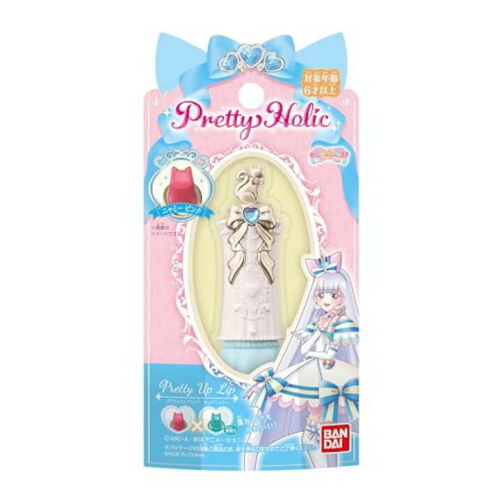 楽天市場】Pretty Holic プリティアップリップ キュアニャミー : formanism
