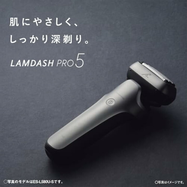 楽天市場】パナソニック シェーバー ラムダッシュ PRO 5枚刃 電動 髭 