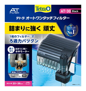 eg (Tetra) vX`bN I[g^b`tB^[ AT-30 O|tB^[ NN TJip