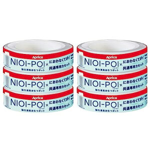 Aprica(AbvJ) ͏Lނ|bg jIC|C NIOI-POI ɂȂă|CʃJZbg zCg 6 (x 1)