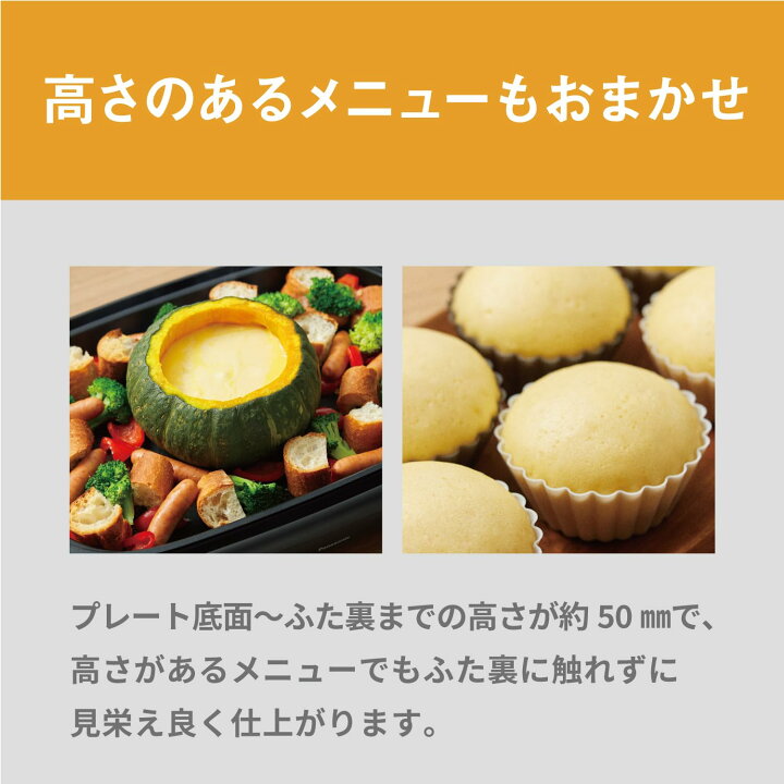 楽天市場】パナソニック ホットプレート 3枚タイプ 焼肉プレート 