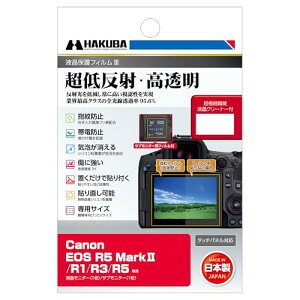 nNo HAKUBA fW^JtیtBIII Canon EOS R5 Mark II / R1 / R3 / R5 tK[h