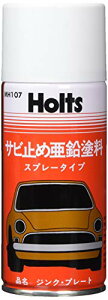 zc Cpi K~߈h WNv[gXv[ 170ml Holts MH107 R[eBO