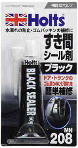 �z���c ��C�p�i �����ԃV�[���� �V���R���S�� �u���b�N�V�[���[ Holts MH208