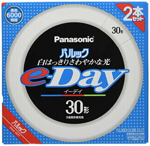パナソニック 蛍光灯丸形 30形 2本入 昼光色 パルック e-Day FCL30EXD28EF22T