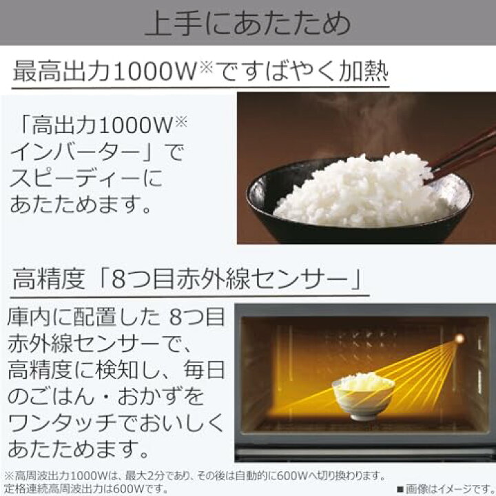 楽天市場】TOSHIBA(東芝) 電子レンジ 23L ER-XS23(K) ブラック 