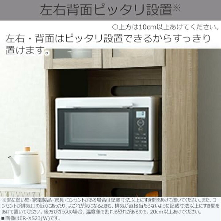 楽天市場】TOSHIBA(東芝) 電子レンジ 23L ER-XS23(K) ブラック 