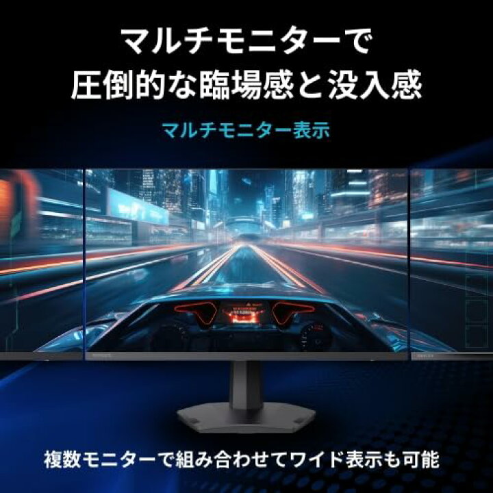 楽天市場】REGZA ゲーミングモニター 27インチ WQHD 240Hz 1ms(GTG 