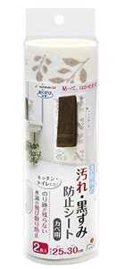 Sanko�T���R�[ �ǖʃV�[�g ���ʏ� �g�C�� ���� ������ �h�~�V�[�g ��юU�� 2���� ���[�t ���E ���������z�� ���{�� KV-75 �u��