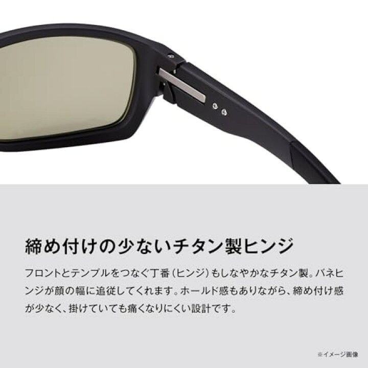 楽天市場】[シマノ] アイウェア 偏光グラス STL310 UJ-310X マット 