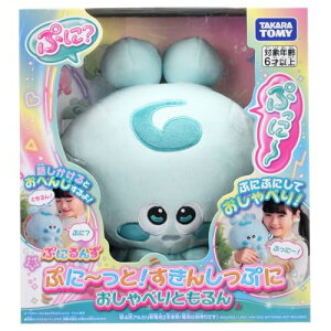 タカラトミー(TAKARA TOMY) ぷにるんず ぷに~っと! すきんしっぷに おしゃべりともるん