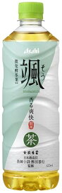 颯 アサヒ飲料 620ml×24本[お茶][緑茶]