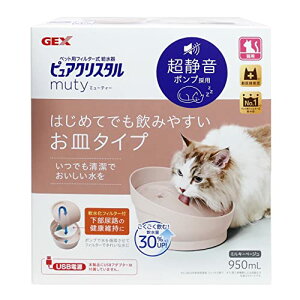 WFbNX sANX^ ~[eB[ Lp 950mL ~L[x[W tB^[ USBd É tB^[t