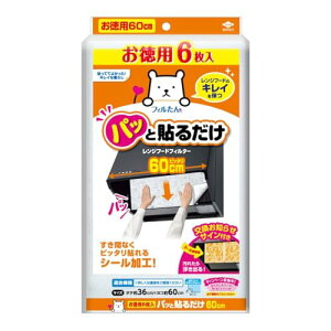 mA~ Wt[htB^[ 36cm×60cm 6 Lb` C \邾 |ȒP tB S2783