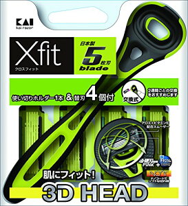 Xfit(クロスフィット)5枚刃 クリアパッケージ 使い切りホルダー+替刃4個