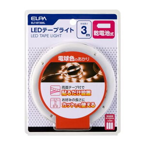 Gp (ELPA) LEDe[vCg Ɩ dr A_3 3.3m(e[vCg 3m) ELT-BT300L