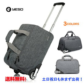 楽天市場 ボストンキャリー 機内持ち込みの通販