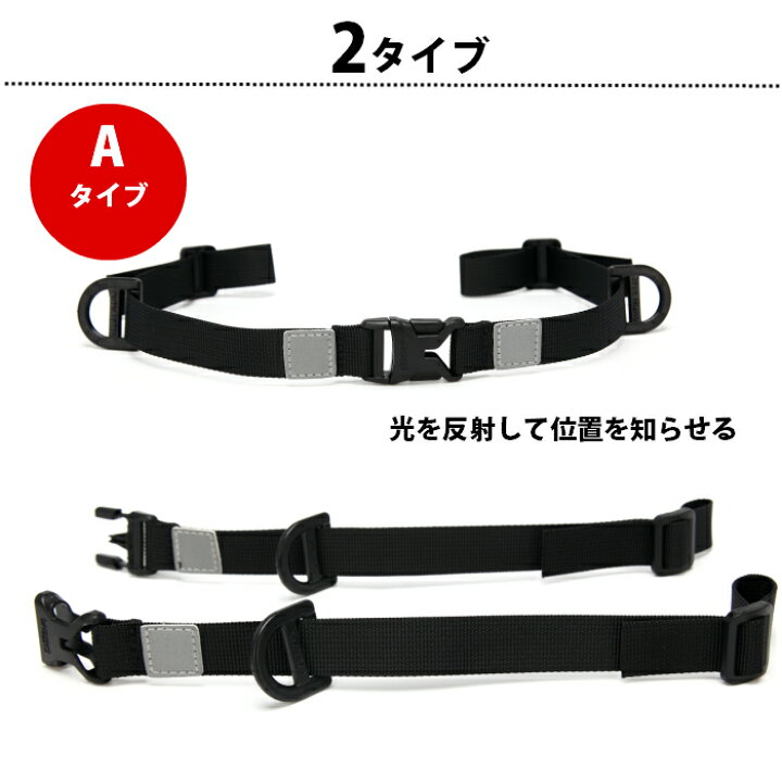 RICISUNG チェストストラップ リュックずり落ち防止ベルト バックル式 調整可能 バックパックストラップ リュック用バンド 肩紐固定 ブラック 激安超安値 RICISUNG チェストストラップ リュックずり落ち防止ベルト バックル式 調整可能 バックパックストラップ リュック用バンド 肩紐固定 ブラック 激安超安値