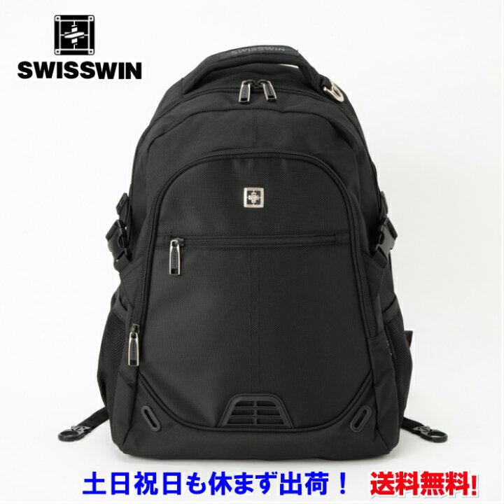 楽天市場 リュック Swisswin スイスウィン リュックサック メンズ リュック レディース リュック 男女兼用 高校生 通学 通勤 リュック Outdoorリュック アウトドア バッグ 旅行リュック 登山 リュック おしゃれリュック 送料無料 Formal Bag Store
