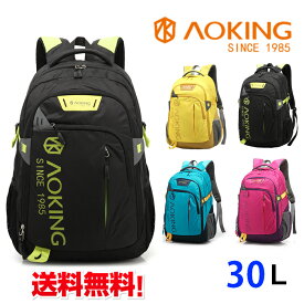 楽天市場 30l バックパック リュック 男女兼用バッグ バッグ