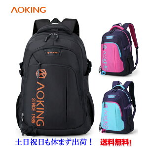 �����b�N AOKING(�A�I�L���O�j�����b�N�T�b�N �����Y ���f�B�[�X �A�E�g�h�A �o�R �ʋΗp �r�W�l�X�����b�N ���Z�� �ʊw�����b�N��e�� ���s �o�b�O �r�W�l�X �h�Ѓ����b�N �}�}�����b�N SN9620
