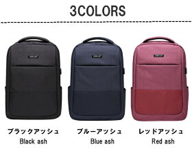 【レインカバープレゼント付き!】リュックサックWEPLUSリュックメンズレディースoutdoorアウトドア防災旅行登山ママリュック通勤ビジネス遠足高校生通学おしゃれ大容量バッグビジネスリュック30L黒青赤送料無料