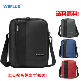 楽天市場 肩掛けカバン メンズ 男女兼用バッグ バッグ バッグ 小物 ブランド雑貨の通販