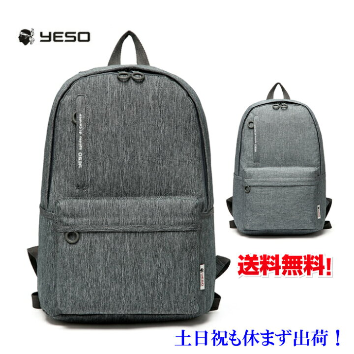 楽天市場】10%OFFクーポン発行中 リュック メンズ YESO リュックサック 