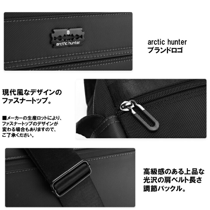 楽天市場】ショルダーバッグ メンズ 斜めがけ 撥水 バッグ レディース キャンバス 撥水 ナイロン 軽い 大容量 収納ポケット ボディバッグ カバン ブランド ビジネスバッグ ARCTIC HUNTER K00092 送料無料 あす楽 : Formal bag store 楽天市場】ショルダーバッグ メンズ 斜めがけ 撥水 バッグ レディース キャンバス 撥水 ナイロン 軽い 大容量 収納ポケット ボディバッグ カバン ブランド ビジネスバッグ ARCTIC HUNTER K00092 送料無料 あす楽 : Formal bag store