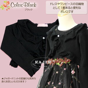 ݌Ɍ q jbg { ̎q tH[} hX s[X   \ o w 80 90 95 100 110 120 130 140 150 160 xr[ LbY WjA tL[gȃjbg{