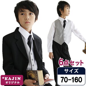 ݌Ɍ q X[c j̎qWjA LbYtH[}X[c 120 130 140 150 160cm Vo[xXg̃ubNX[cZbguvlN^C2{t